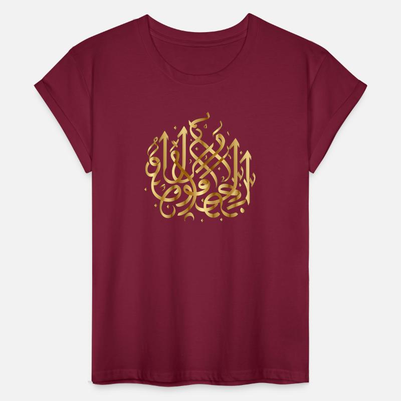 Arabic Calligraphy Islamic Patterns Elegance