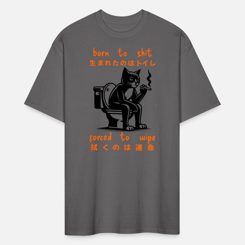 Born to Shit Forced to Wipe Japanese Cat